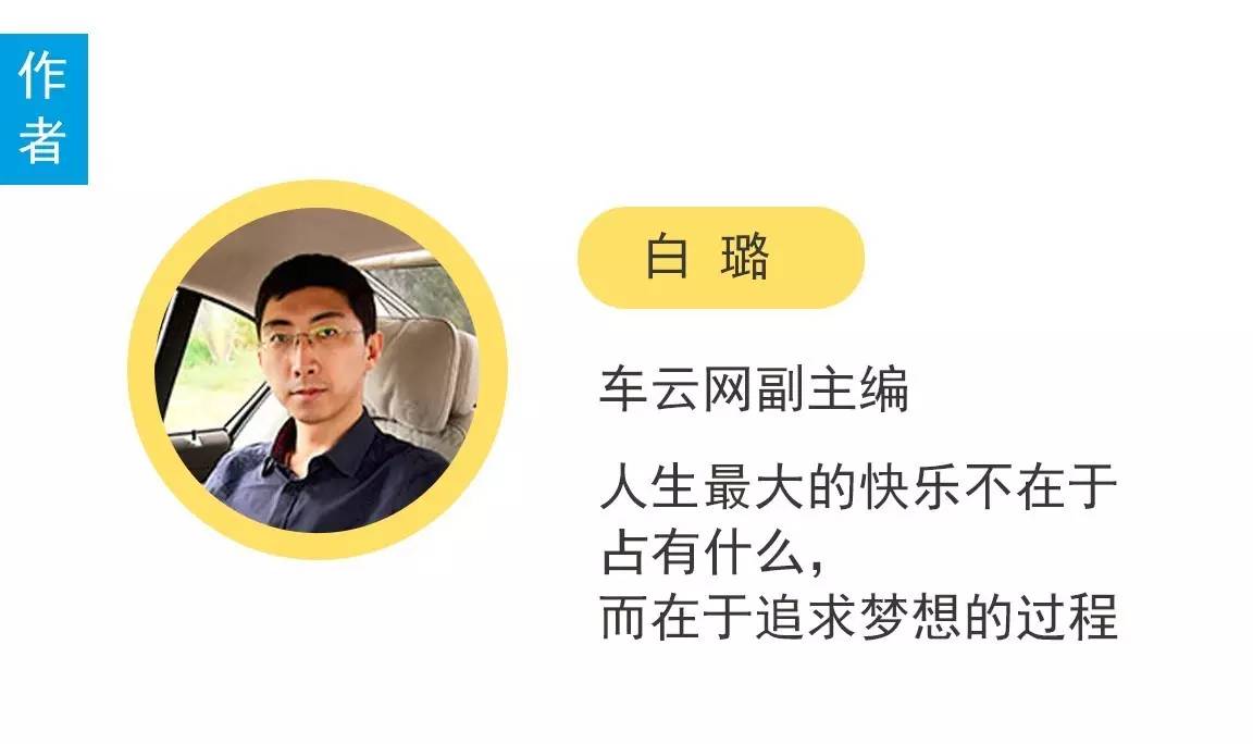 北汽绅宝x55优劣,绅宝x55评测