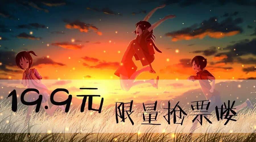 带你去天台看萤火虫,夏天最浪漫的事一起看萤火虫