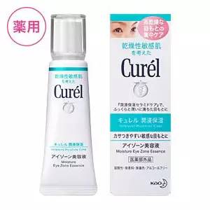 18岁眼霜哪款好用,适合20岁学生用的眼霜推荐