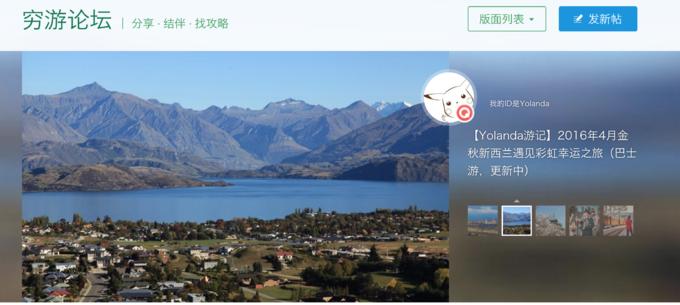 新西兰2024年4月旅游游记,yolanda新西兰