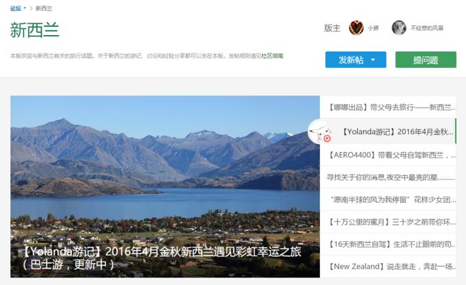 新西兰2024年4月旅游游记,yolanda新西兰