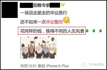 40岁整容还来得及吗,大学期间整容还是毕业整容