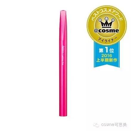 cosme护肤品大赏完整名单,cosme2018化妆品