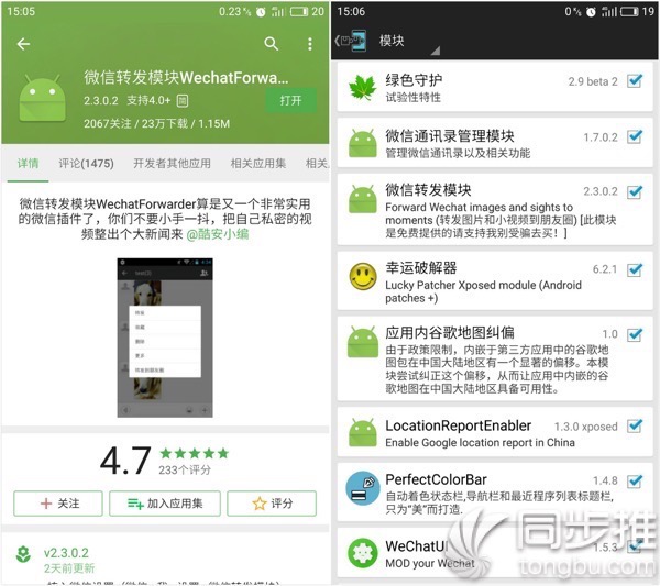 怎么在微信朋友圈上面发视频,微信朋友圈怎么发小视频