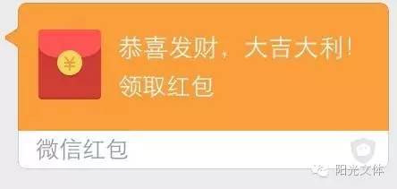 四眼群主论坛之“微信红包”究竟能火到什么程度？