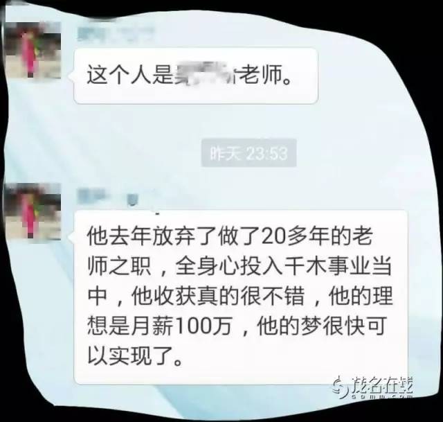 41亿！9万人被坑！被曝光后，竟然还有人说这个好！长脑子了吗？