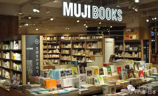 日本值得逛的店铺,日本有啥好书店吗