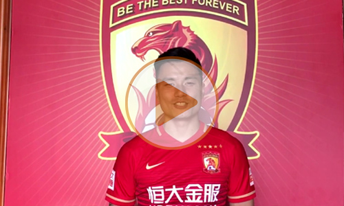 吴川恒大球迷俱乐部,广州恒大淘宝足球队新年祝福