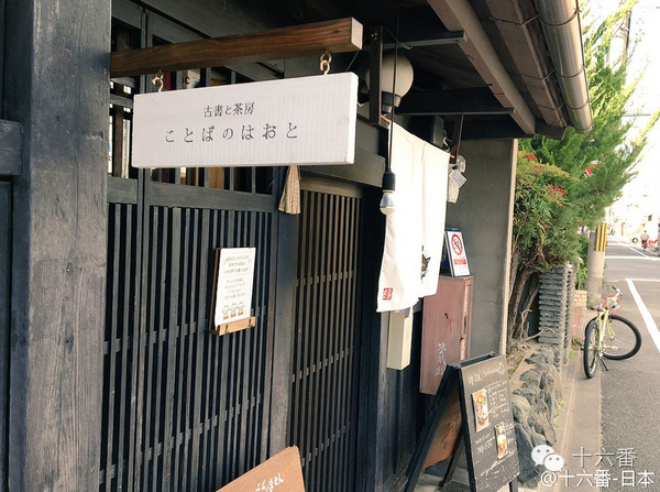 日本值得逛的店铺,日本有啥好书店吗