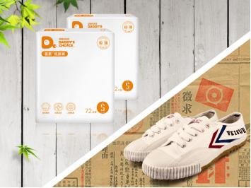 飞跃鞋不软,老外飞跃鞋