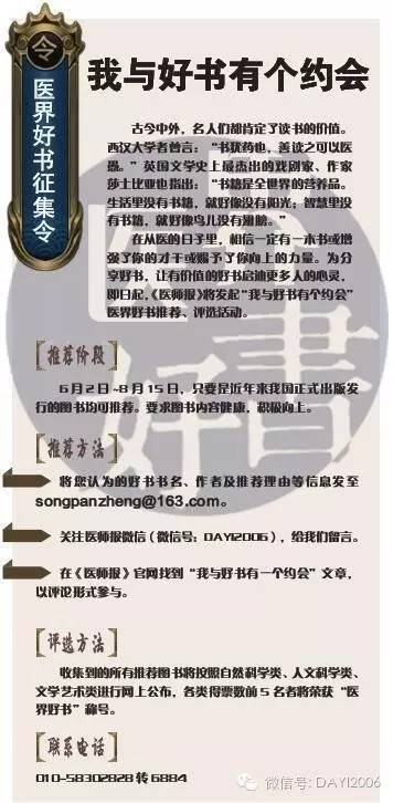 哈尔滨医大一院心内科主任介绍,哈尔滨市医大一院心内科主任