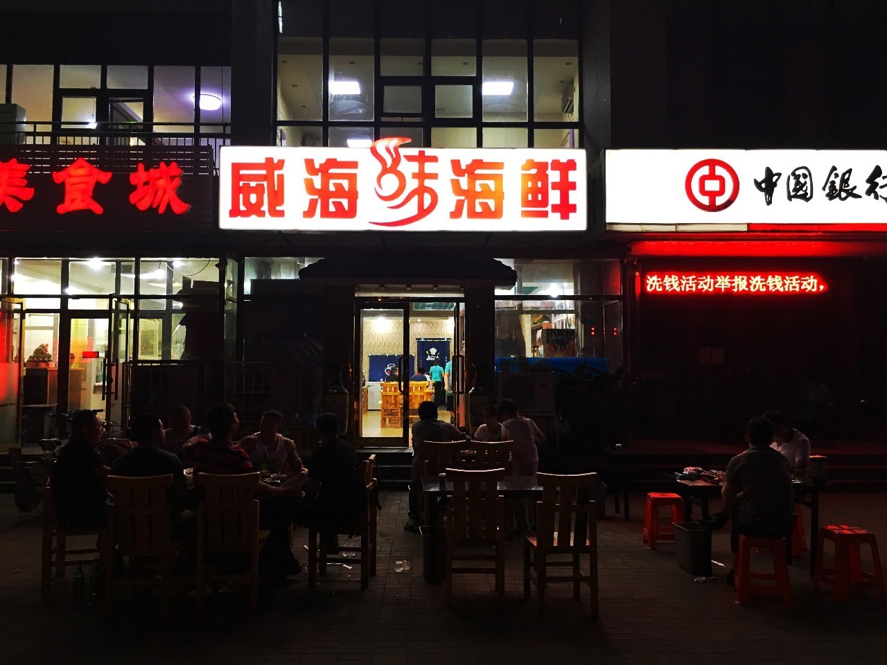 威海的海鲜,威海哪里能吃到最好吃的海鲜大咖