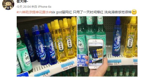 花露水气味对宝宝有伤害吗,花露水对小孩的伤害