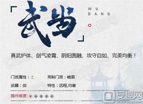 剑侠情缘手游玩法攻略视频,剑侠手游武当玩法