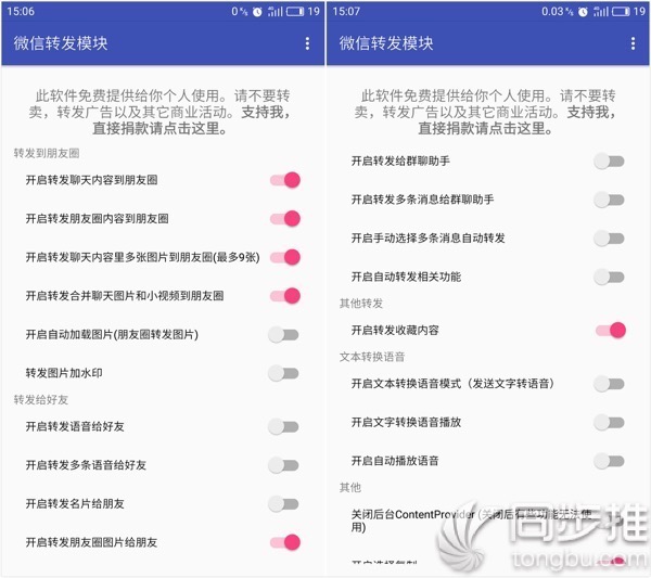 怎么在微信朋友圈上面发视频,微信朋友圈怎么发小视频