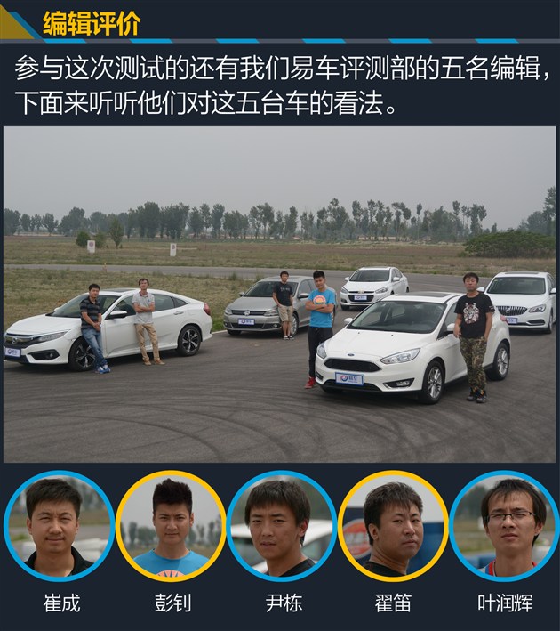 第十款思域的品质如何,第十代思域最新款