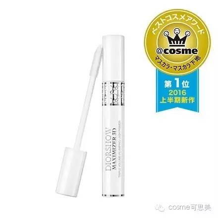 cosme护肤品大赏完整名单,cosme2018化妆品