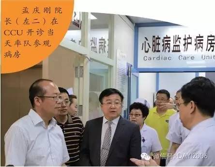 哈尔滨医大一院心内科主任介绍,哈尔滨市医大一院心内科主任