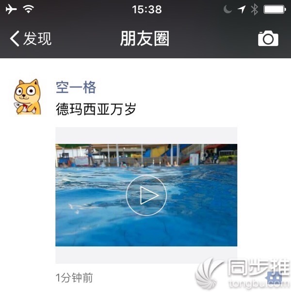 怎么在微信朋友圈上面发视频,微信朋友圈怎么发小视频