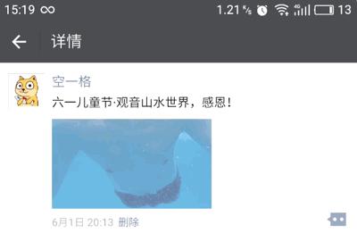 怎么在微信朋友圈上面发视频,微信朋友圈怎么发小视频