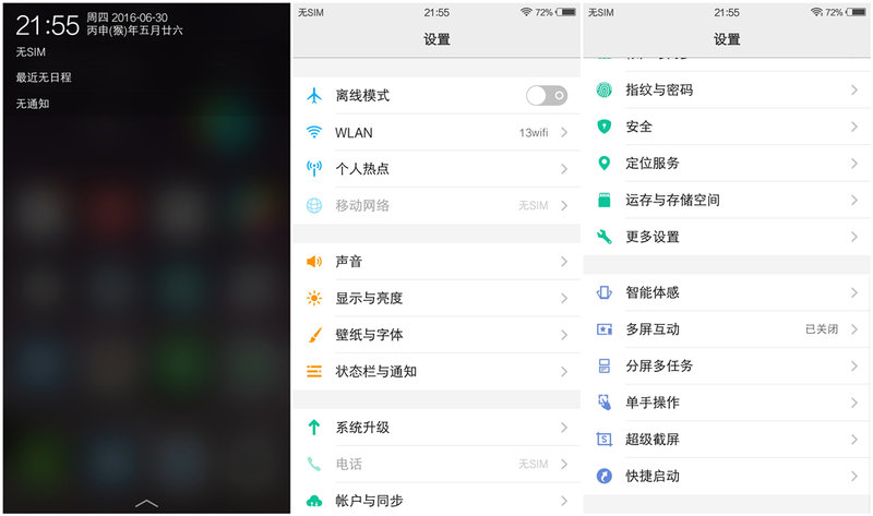 1600万柔光自拍照亮你的美vivox7,vivox7plus1600w像素柔光自拍