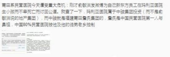 百度奇葩事件,百度的奇葩事