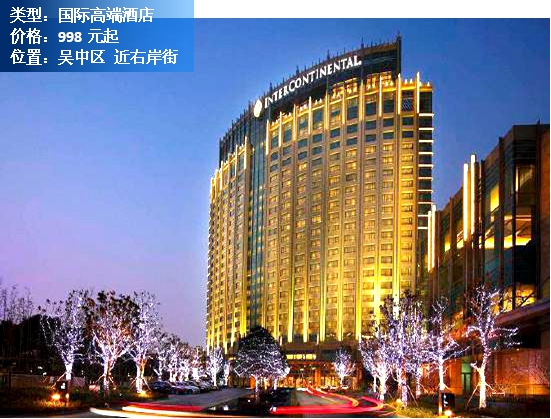 苏州十大酒店排名第一,苏州酒店推荐性价比高三天两晚