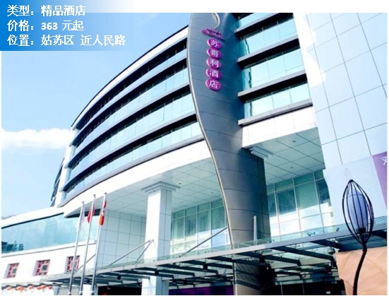 苏州十大酒店排名第一,苏州酒店推荐性价比高三天两晚