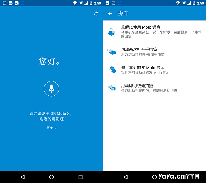 motoxstyle标准版,motoxstyle评测