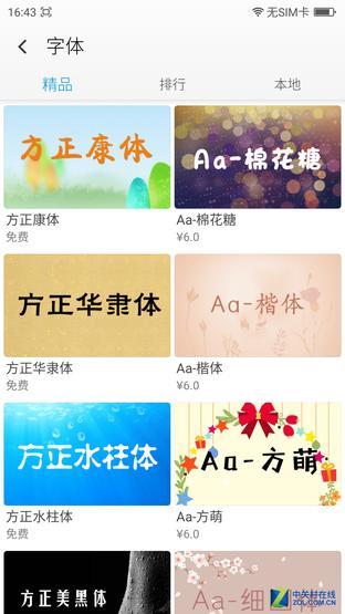 360奇酷手机旗舰版价格,360手机奇酷极客版