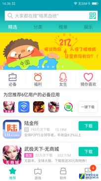 360奇酷手机旗舰版价格,360手机奇酷极客版