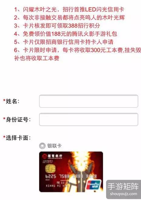 1300元闪卡,闪卡10元30元50元的区别