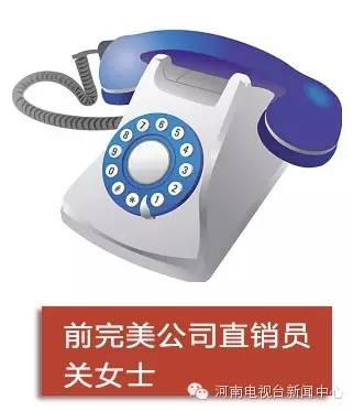 完美公司到底干什么,完美公司靠谱么