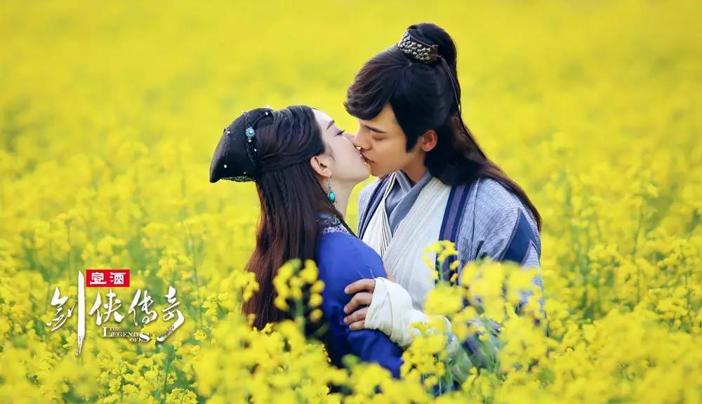 陈伟霆赵丽颖吴奇隆蜀山战纪,陈伟霆赵丽颖剑侠传奇