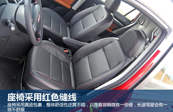 金杯智尚s3改回手动挡,12年金杯智尚s30路试