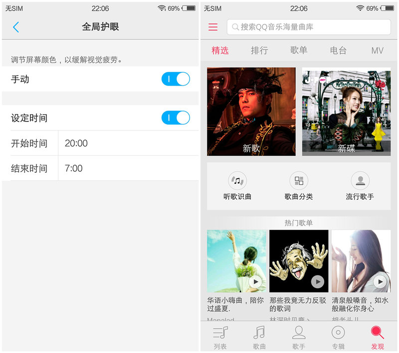 1600万柔光自拍照亮你的美vivox7,vivox7plus1600w像素柔光自拍