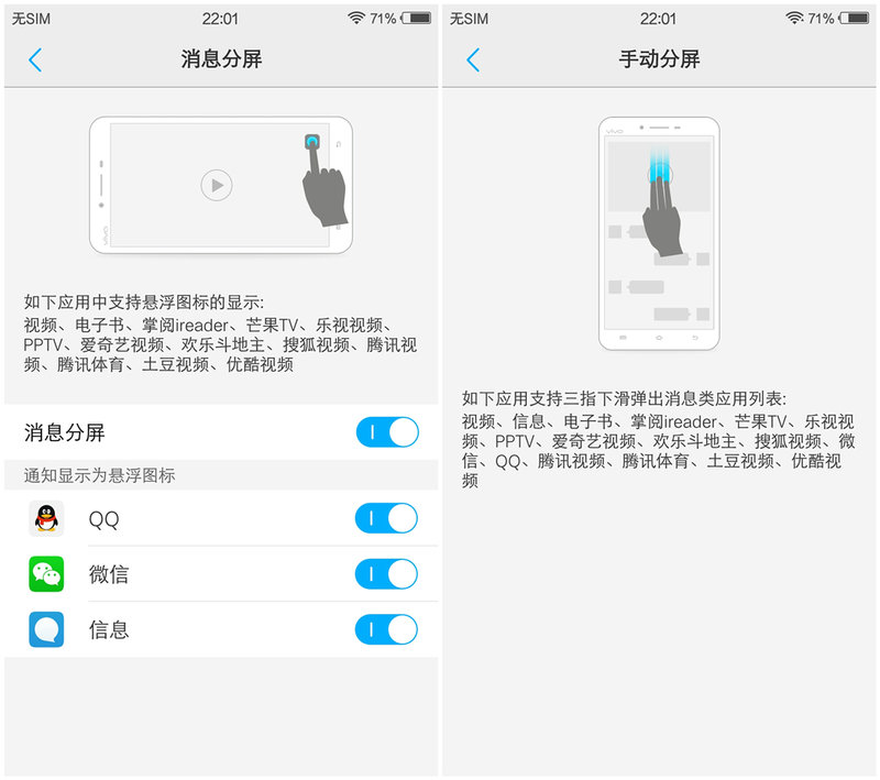 1600万柔光自拍照亮你的美vivox7,vivox7plus1600w像素柔光自拍
