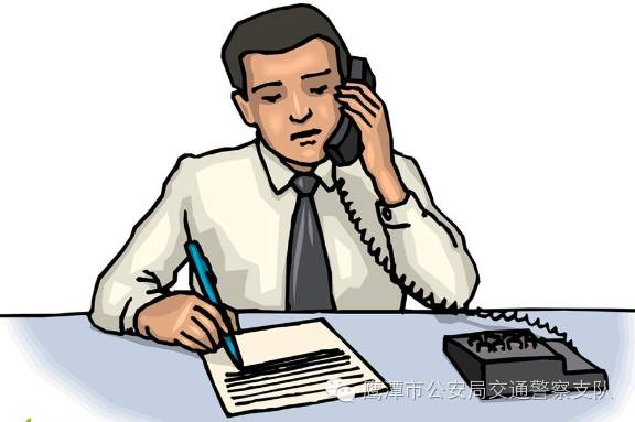 车辆紧急联系人电话号码变更,机动车短信通知转移电话号码