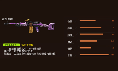 火力全开杀个痛快《枪林弹雨》各类机枪大搜罗