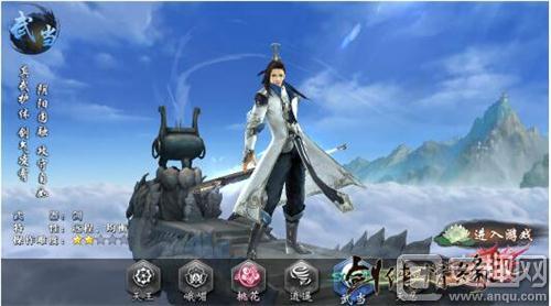 剑侠情缘手游玩法攻略视频,剑侠手游武当玩法