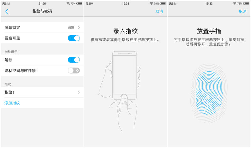 1600万柔光自拍照亮你的美vivox7,vivox7plus1600w像素柔光自拍