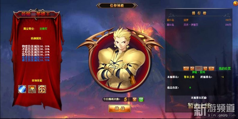 2D动漫挂机放置类页游《战争少女》曝光