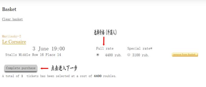 2014俄罗斯旅游攻略,俄罗斯春季旅游攻略跟团游八日