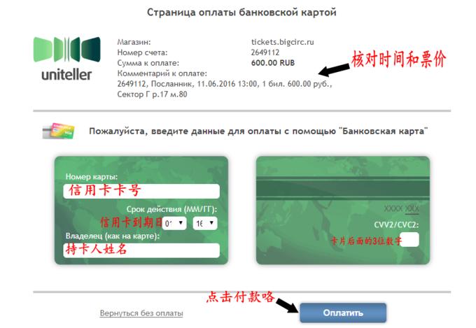 2014俄罗斯旅游攻略,俄罗斯春季旅游攻略跟团游八日