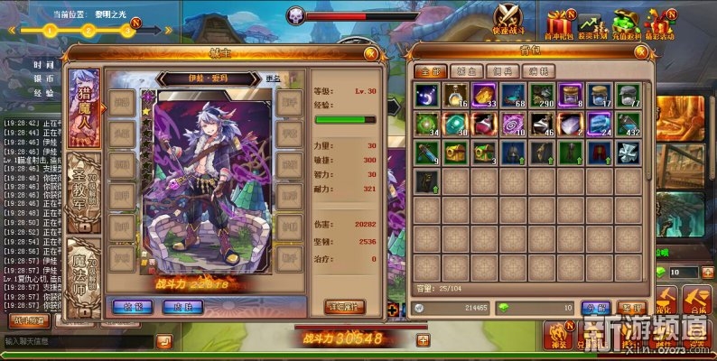 2D动漫挂机放置类页游《战争少女》曝光