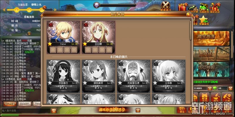 2D动漫挂机放置类页游《战争少女》曝光