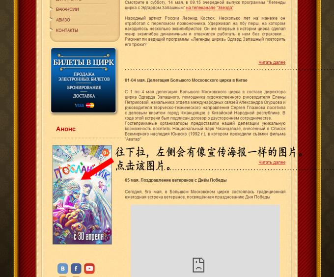 2014俄罗斯旅游攻略,俄罗斯春季旅游攻略跟团游八日