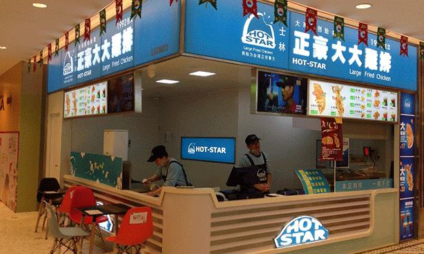 哪家鸡排最受欢迎,无锡最好吃的炸鸡是哪一家