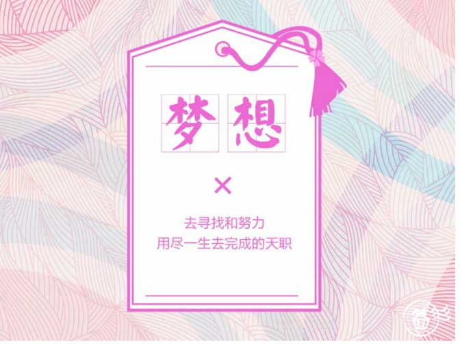 qq空间彩蛋空间关键词是什么,qq空间话题关键词