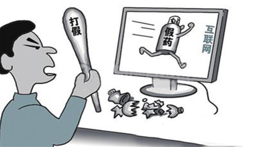 安徽食药监整改,安徽省食药监发布十大用药误区